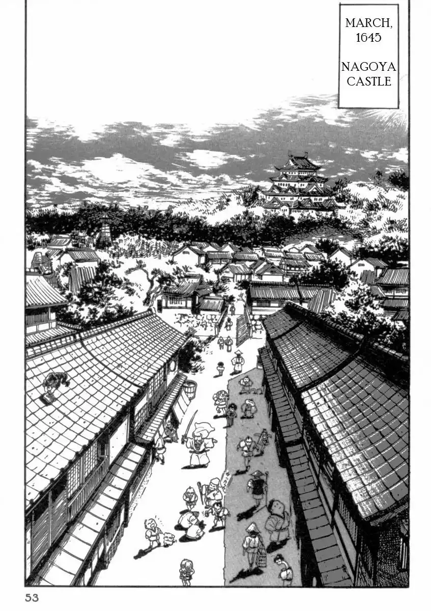 Makai Tenshou Chapter 1 55